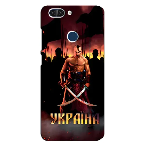 Чехол с принтом «Украина» для ZTE Blade V9 Чехол с принтом «Украина» для ZTE Blade V9