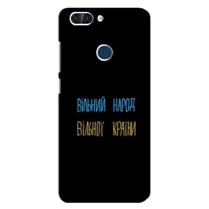 Чохли (Доброго вечора, ми за України) для ЗТЕ 89523 15655 (AlphaPrint) (Вільний Народ)