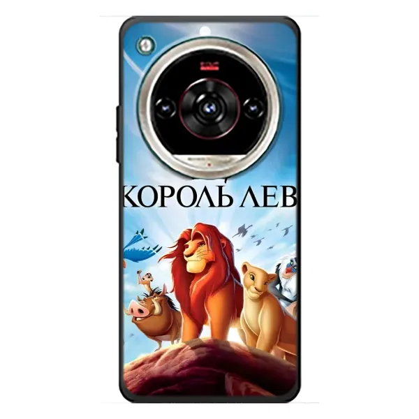 Чохол з принтом «Постер Король Лев» для ZTE Nubia Focus 2 Ultra