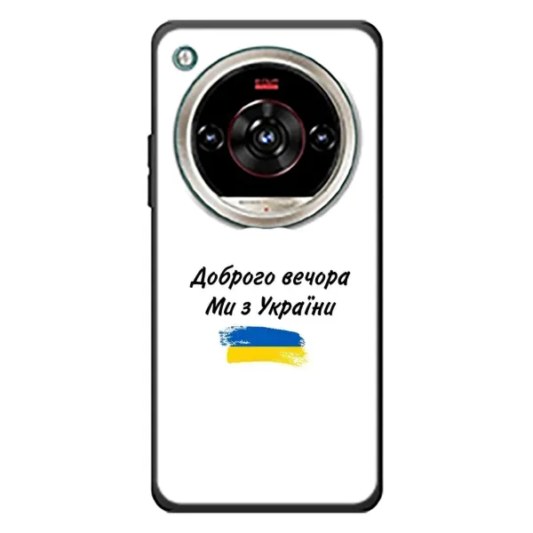 Чехол с принтом «С Украины» для ZTE Nubia Focus 2 Ultra