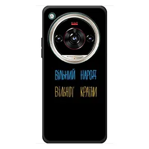Чохли (Доброго вечора, ми за України) для ЗТЕ Нубія Фокус 2 Ультра (AlphaPrint) (Вільний Народ)