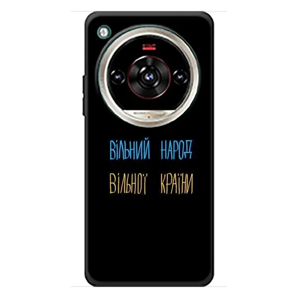 Чехол с принтом «Вільний Народ» для ZTE Nubia Focus 2 Ultra