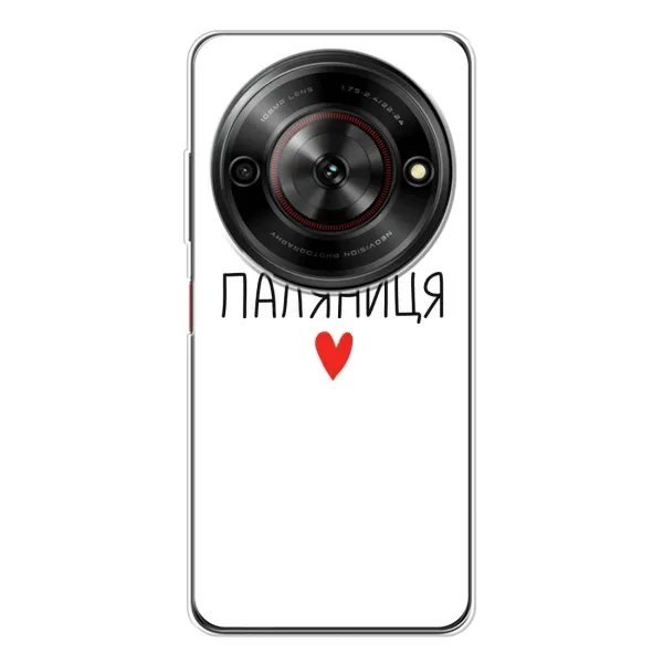 Чехол с принтом «Паляниця» для ZTE Nubia Focus 5G Чехол с принтом «Паляниця» для ZTE Nubia Focus 5G