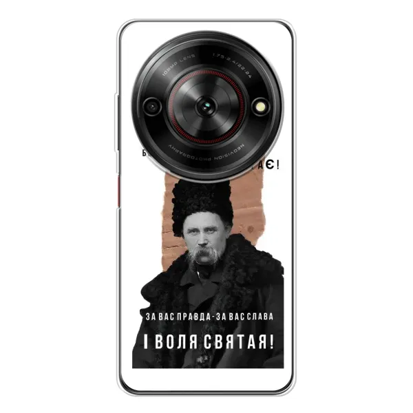 Чехол с принтом «Тарас Шевченко» для ZTE Nubia Focus 5G Чехол с принтом «Тарас Шевченко» для ZTE Nubia Focus 5G