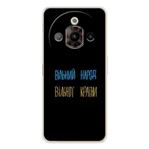 Чехлы Доброго вечора, ми за України для Нубиа Фокус Про (AlphaPrint) (Вільний Народ)