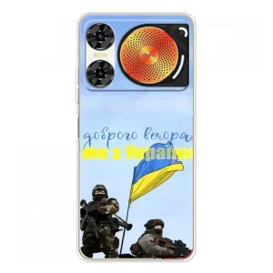 Чехлы Доброго вечора, ми за України для ЗТЕ Нюбия Мьюзик 2 (AlphaPrint) (Мы с Украины)