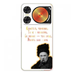 Чехлы для ZTE Nubia Music 2 с принтом Тараса Шевченко (AlphaPrint) (Т.Шевченко)