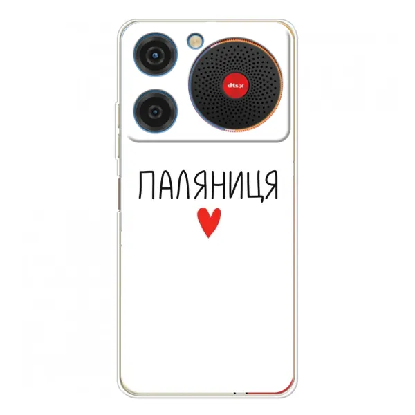 Чехол с принтом «Паляниця» для ZTE Nubia Music
