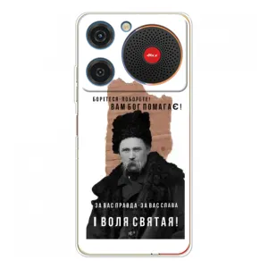 Чехлы для ZTE Nubia Music с принтом Тараса Шевченко (AlphaPrint) (Тарас Шевченко)
