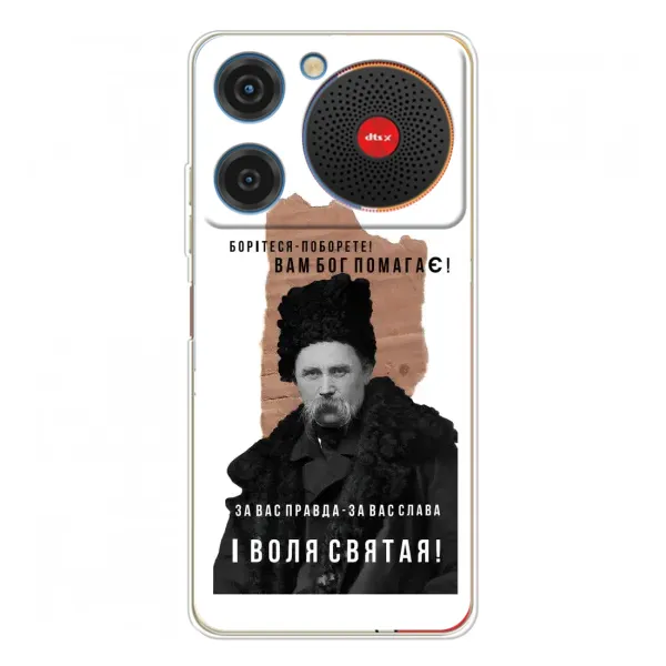 Чехол с принтом «Тарас Шевченко» для ZTE Nubia Music