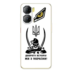 Чехлы Доброго вечора, ми за України для увидеаля   ньоしてくれた ё???? (AlphaPrint) (Доброго вечора)