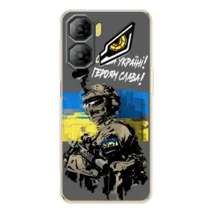 Чехлы с картинкой ЗСУ для ZTE Nubia Neo 3 (AlphaPrint) (Героям Слава)
