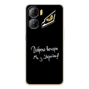 Чехлы Доброго вечора, ми за України для увидеаля   ньоしてくれた ё???? (AlphaPrint) (Ми с Украины)