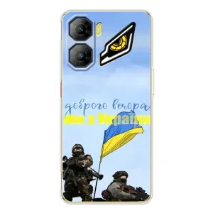 Чехлы Доброго вечора, ми за України для увидеаля   ньоしてくれた ё???? (AlphaPrint) (Мы с Украины)