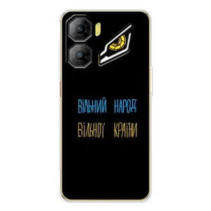 Чехлы Доброго вечора, ми за України для увидеаля   ньоしてくれた ё???? (AlphaPrint) (Вільний Народ)