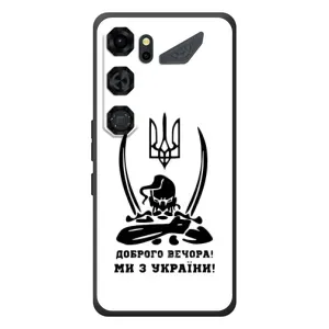 Чехлы Доброго вечора, ми за України для ЗТЕ Нубиа Нео 5 ГТ 5Г (AlphaPrint) (Доброго вечора)