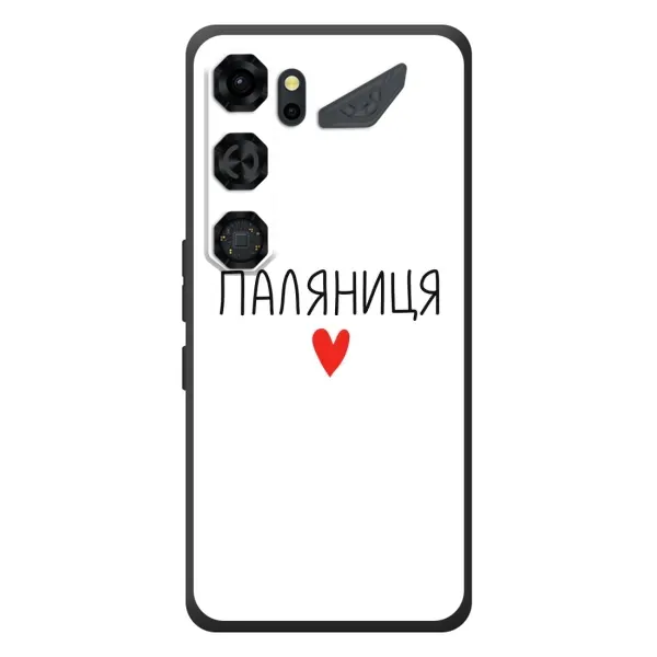 Чехол с принтом «Паляниця» для ZTE Nubia Neo 5 GT 5G