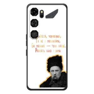 Чехлы для ZTE Nubia Neo 5 GT 5G с принтом Тараса Шевченко (AlphaPrint) (Т.Шевченко)