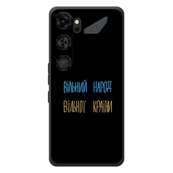 Чехол с принтом «Вільний Народ» для ZTE Nubia Neo 5 GT 5G