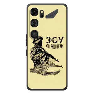 Чехлы с картинкой ЗСУ для ZTE Nubia Neo 5 GT 5G (AlphaPrint) (З.С.У)