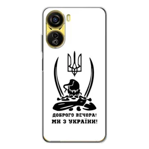 Чохли (Доброго вечора, ми за України) для Нубіа Нео 5Джі (AlphaPrint) (Доброго вечора)