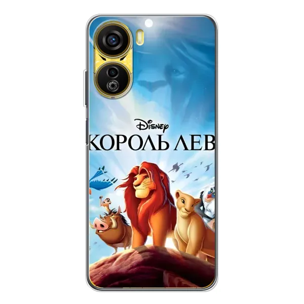 Чохол з принтом «Постер Король Лев» для ZTE Nubia Neo 5G Чохол з принтом «Постер Король Лев» для ZTE Nubia Neo 5G