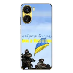 Чохли (Доброго вечора, ми за України) для Нубіа Нео 5Джі (AlphaPrint) (Ми з України)