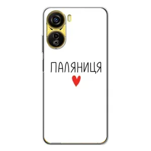Чохли (Доброго вечора, ми за України) для Нубіа Нео 5Джі (AlphaPrint) (Паляниця)