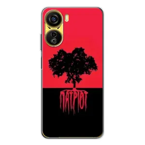 Украинские Чехлы для ZTE Nubia Neo 5G с картинкой УПА (AlphaPrint) (Патріот)