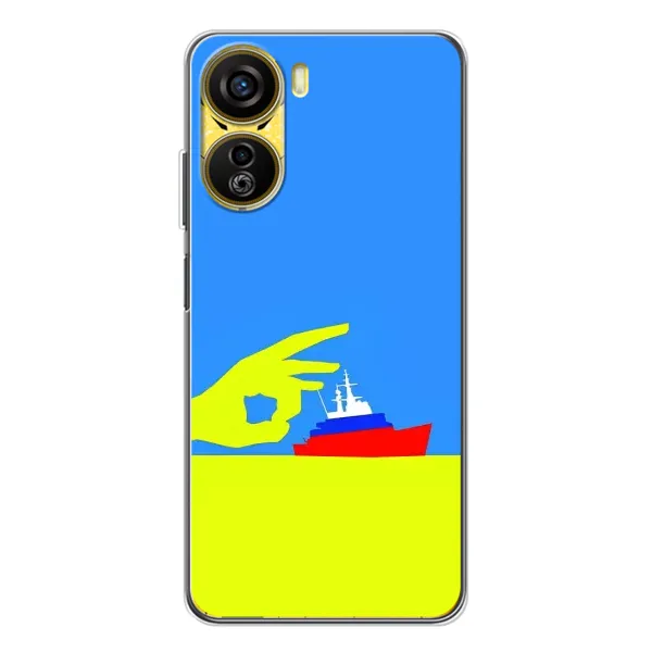 Чохол з принтом «Щелбан кораблю» для ZTE Nubia Neo 5G