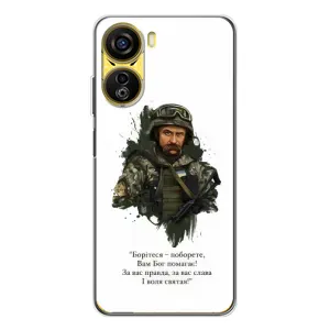Чохли для ZTE Nubia Neo 5G с принтом Тараса Шевченко (AlphaPrint) (Шевченко воїн)