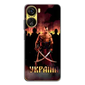 Украинские, патриотические Чехлы для Нубиа Нео 5Джи (Украина)