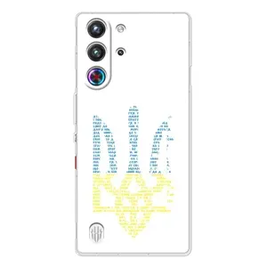 Чохли для ZTE Nubia RedMagic 10 Pro Укр. Символіка (AlphaPrint) (Герб з букв)