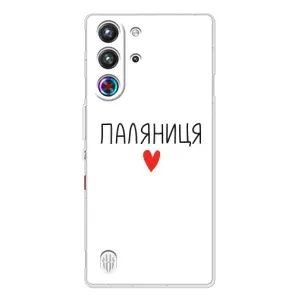 Чохли (Доброго вечора, ми за України) для ZTE Нyбiя РedМаgіc 10 Про (AlphaPrint) (Паляниця)