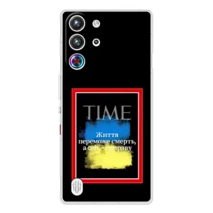 Українські, патріотичні Чохли для ZTE Нyбiя РedМаgіc 10 Про (Переможе добро)