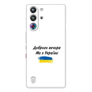Чохли (Доброго вечора, ми за України) для ZTE Нyбiя РedМаgіc 10 Про (AlphaPrint) (З України)