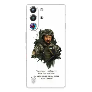 Чохли для ZTE Nubia RedMagic 10 Pro с принтом Тараса Шевченко (AlphaPrint) (Шевченко воїн)