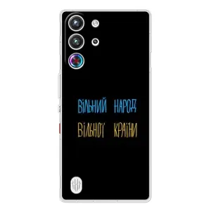 Чохли (Доброго вечора, ми за України) для ZTE Нyбiя РedМаgіc 10 Про (AlphaPrint) (Вільний Народ)