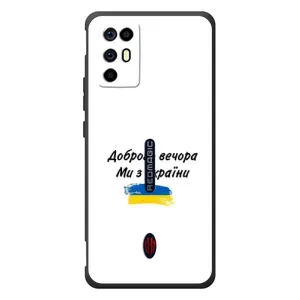 Чехлы Доброго вечора, ми за України для ЗТЕ Нубия РедМэджик 6Р (AlphaPrint) (С Украины)