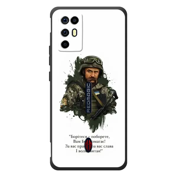 Чехол с принтом «Шевченко воин» для ZTE Nubia RedMagic 6R