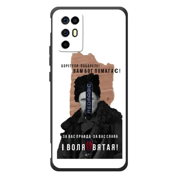 Чехол с принтом «Тарас Шевченко» для ZTE Nubia RedMagic 6R