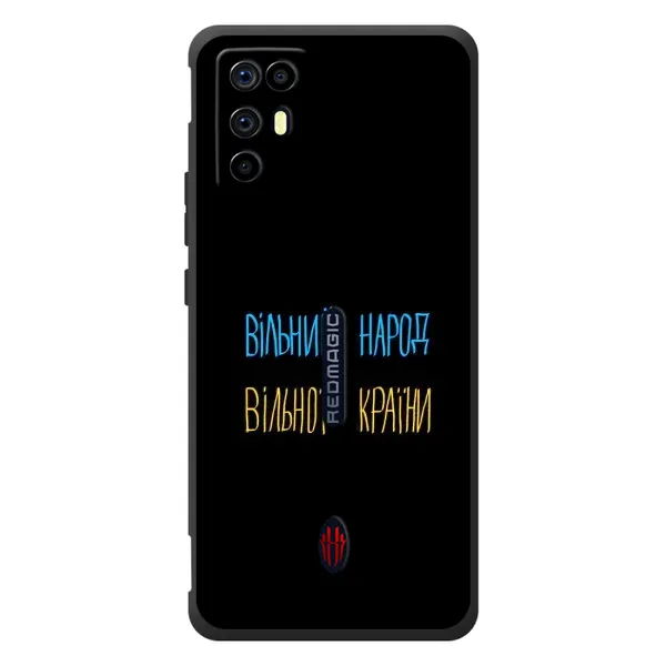 Чехол с принтом «Вільний Народ» для ZTE Nubia RedMagic 6R Чехол с принтом «Вільний Народ» для ZTE Nubia RedMagic 6R