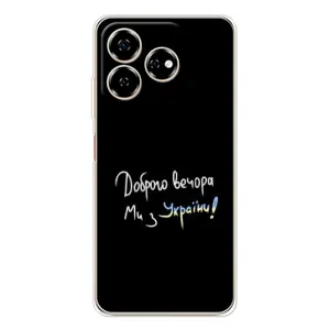 Чехлы Доброго вечора, ми за України для Нубиа В60 (AlphaPrint) (Ми с Украины)