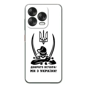 Чохли (Доброго вечора, ми за України) для Нубія В70 Дезігн (AlphaPrint) (Доброго вечора)