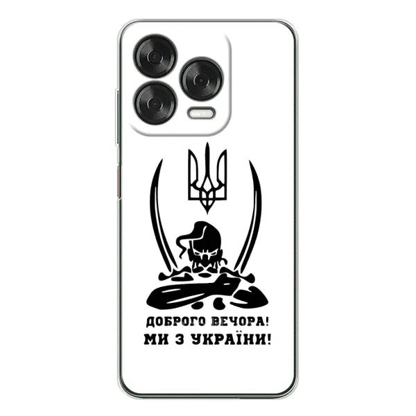 Чохол з принтом «Доброго вечора» для ZTE Nubia V70 Design Чохол з принтом «Доброго вечора» для ZTE Nubia V70 Design