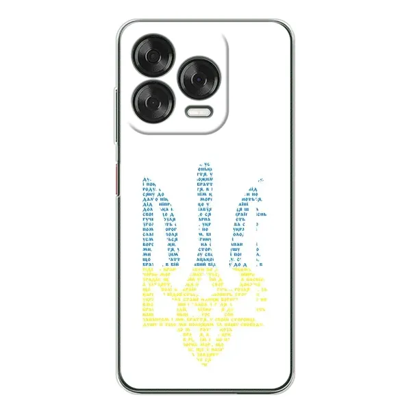 Чохол з принтом «Герб з букв» для ZTE Nubia V70 Design