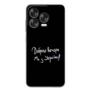 Чохли (Доброго вечора, ми за України) для Нубія В70 Дезігн (AlphaPrint) (Ми з України)