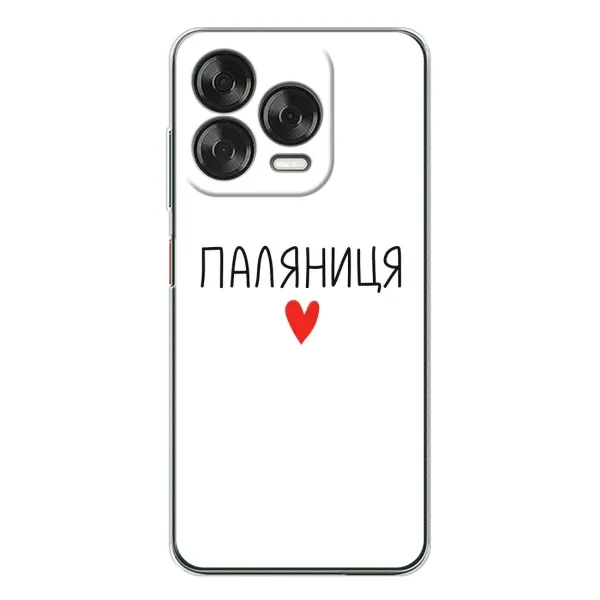 Чохол з принтом «Паляниця» для ZTE Nubia V70 Design Чохол з принтом «Паляниця» для ZTE Nubia V70 Design