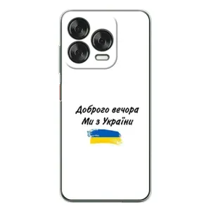 Чохли (Доброго вечора, ми за України) для Нубія В70 Дезігн (AlphaPrint) (З України)