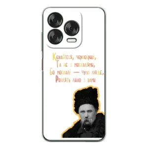 Чохли для ZTE Nubia V70 Design с принтом Тараса Шевченко (AlphaPrint) (Т.Шевченко)